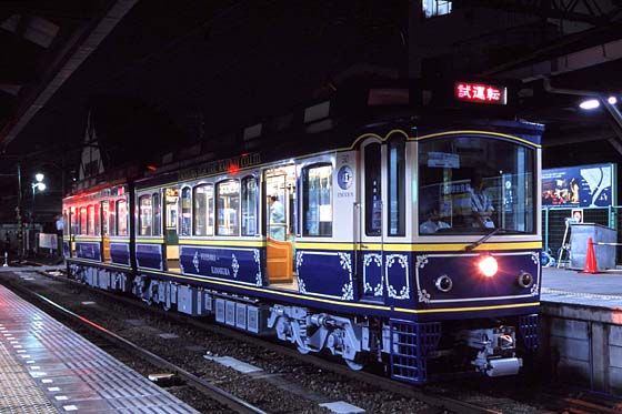 江ノ電10形 10編成 本線試運転 Freebee Vol 2 江ノ電10形 10編成 本線試運転 Freebee Vol 2