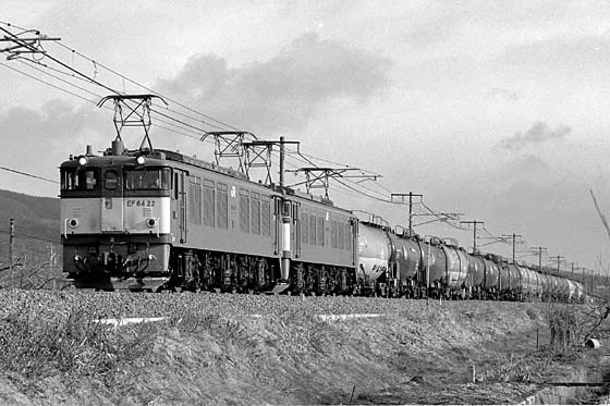 EF64-22＋EF64-46＋タキ43000形×19両＠PS22形コンビ : FreeBee vol.2
