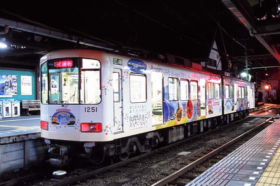 イメージ 9