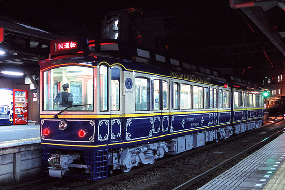 江ノ電10形 10編成 本線試運転 Freebee Vol 2 江ノ電10形 10編成 本線試運転 Freebee Vol 2
