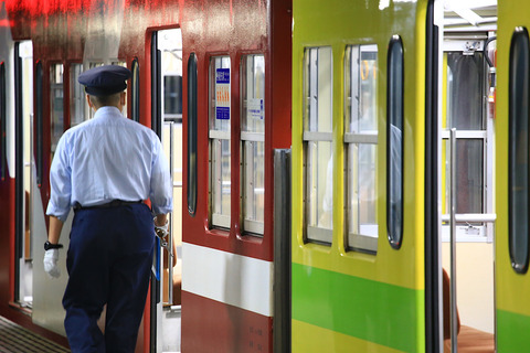 CABF107F-270E-4CD8-AF1F-3C71711F9E3F