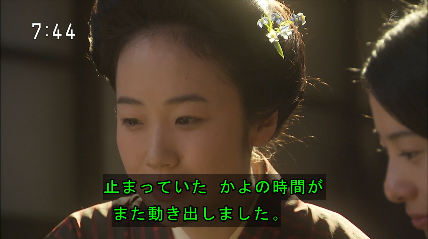 花子とアン 第19週 春の贈りもの 第114話 郁弥さんとの思い出とともに 編 天の細道