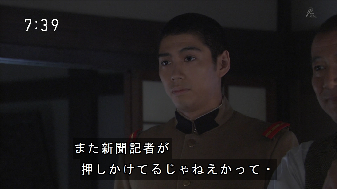 花子とアン 第週 海にかかる虹 第1話その前に 醍醐さんパルピテーション再び 編 天の細道