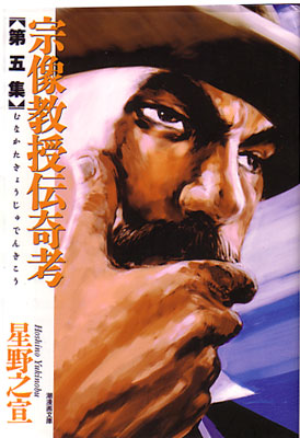 c_munakatakyoujudenkikou5
