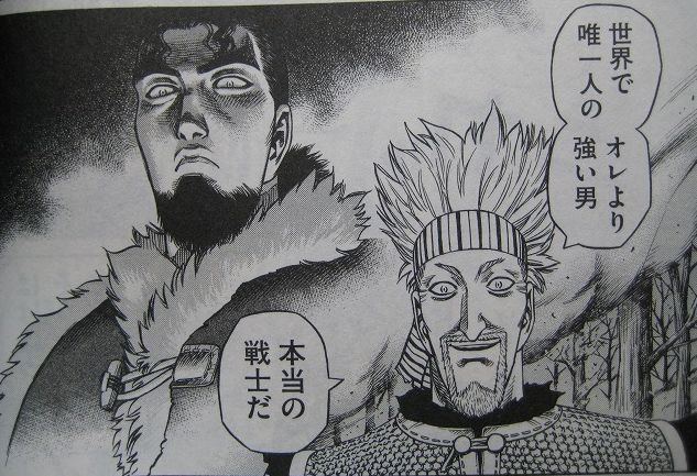 ヴィンランド サガ面白すぎ 文化メディア芸術速報 ヴィンランド サガ面白すぎ 文化メディア芸術速報