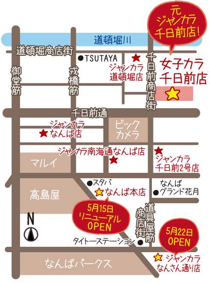ひとカラ In なんば 千日前 05 06 てるみんのカラオケ日記 ｆ１全国採点
