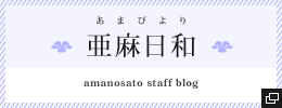 baner_blog2