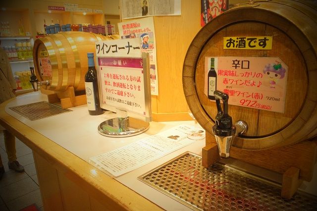 三次の特産品を買うなら 三次ワイナリーとトレッタみよし 私は島根から旅に出る