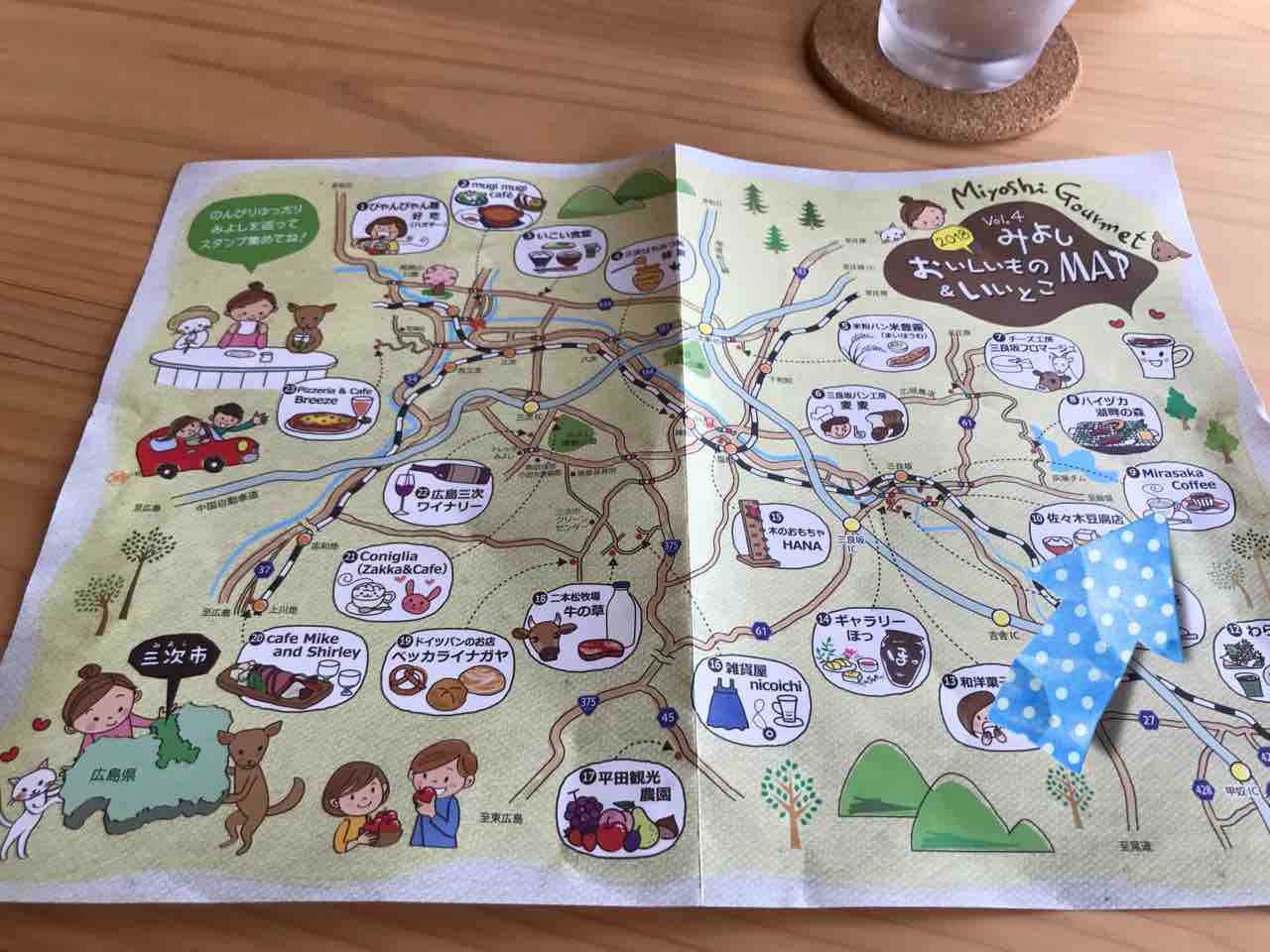 三次スタンプラリー Mirasaka Coffee でコーヒーを飲む 私は島根から旅に出る