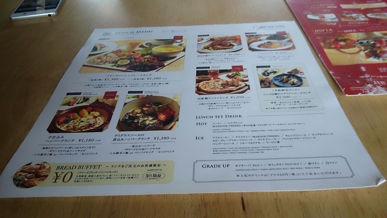 Cafe The Park 出雲店 私は島根から旅に出る Cafe The Park 出雲店 私は島根から旅に出る