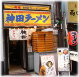 神田ラーメン わいず 外観