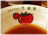 信濃路 宝天麺の丼