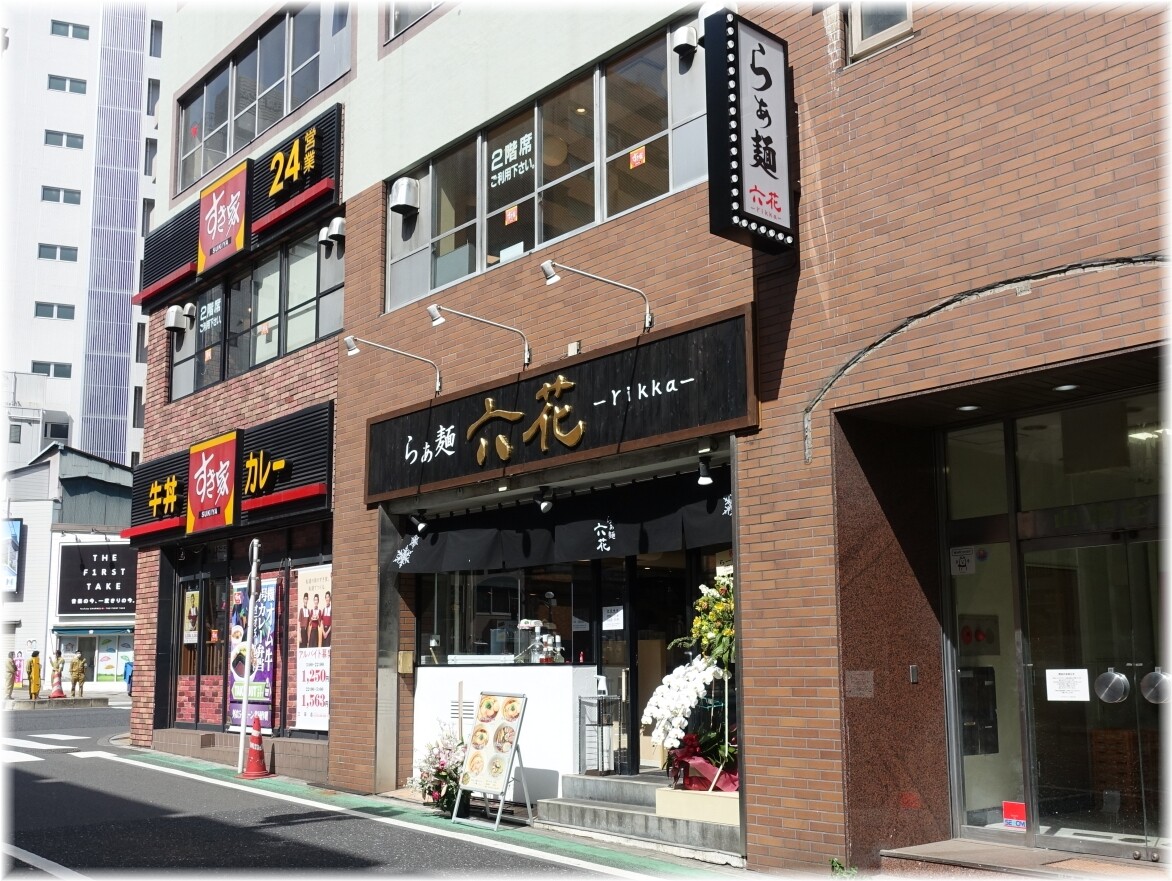 らぁ麺六花 外観