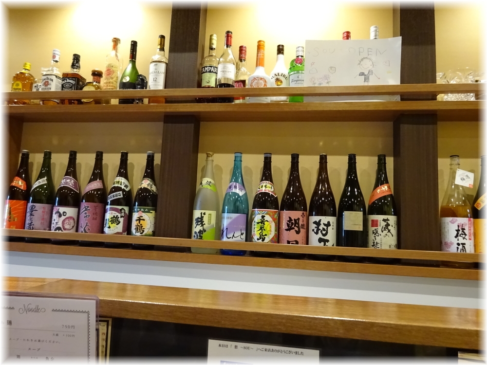 想 お酒