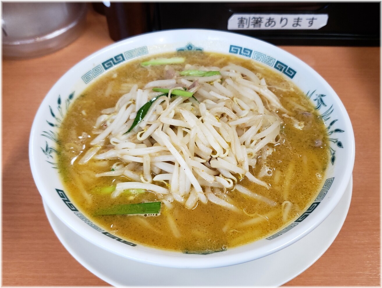 日高屋田町西口店3 味噌ラーメン