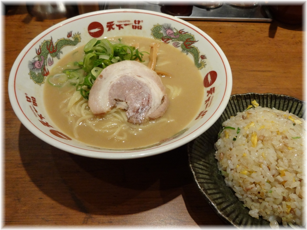 天下一品 新宿西口店 チャーハン定食