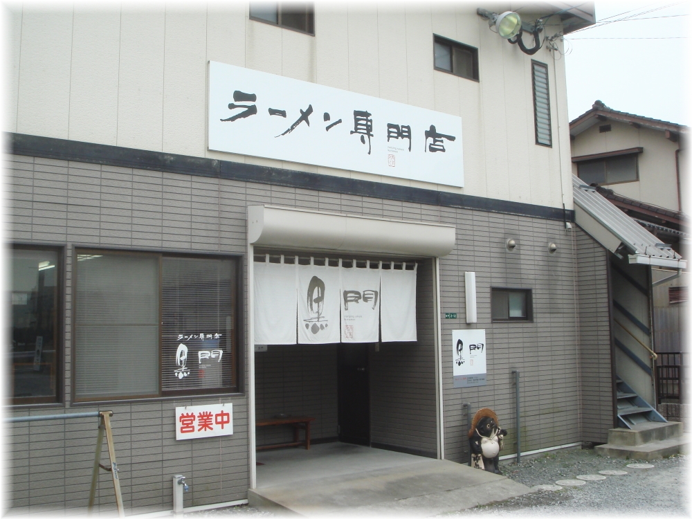 黒門2 外観