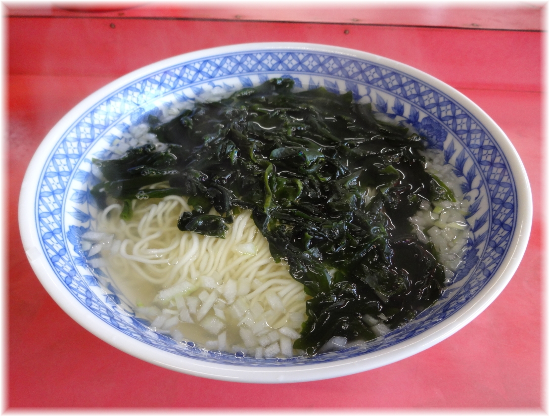 厚木ラオシャン ワカメタンメン