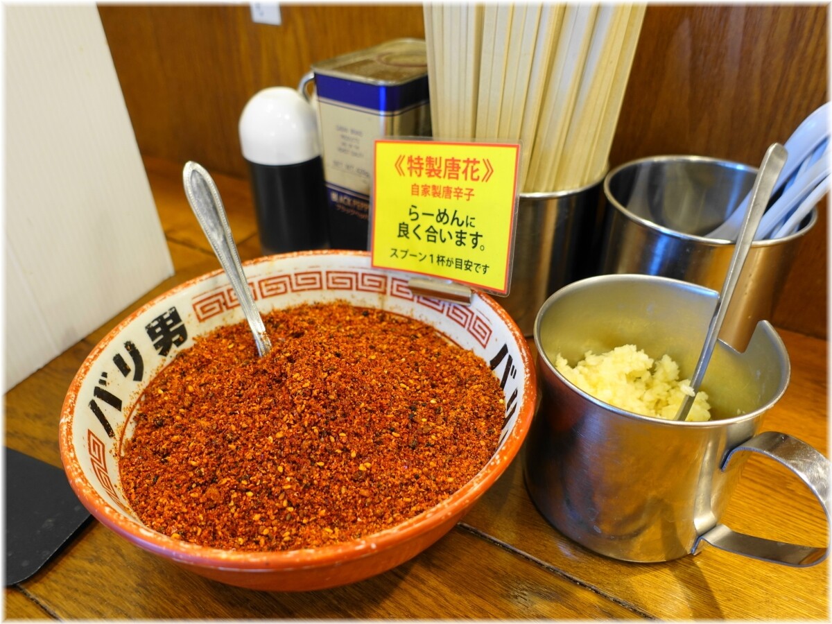 バリ男大門店 卓上の調味料等
