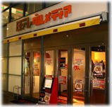 汐留らーめん 外観