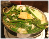 銀座ほんじん 博多もつ鍋(味噌味)