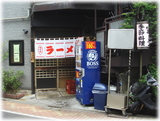 ラーメン学校 外観