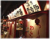 広州市場 外観
