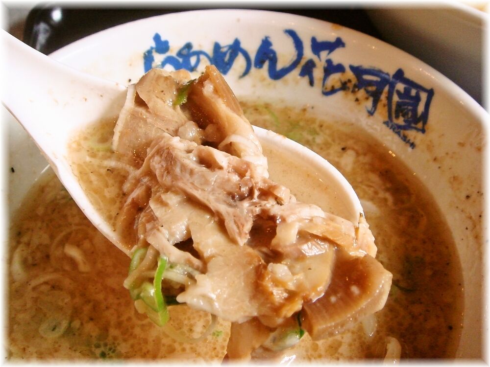 らあめん花月 TETSUコラボつけ麺の具