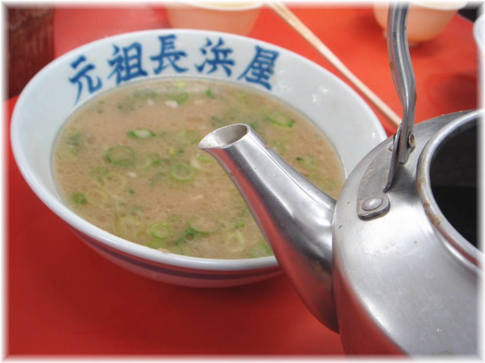 元祖長浜屋2 ラーメンのスープ
