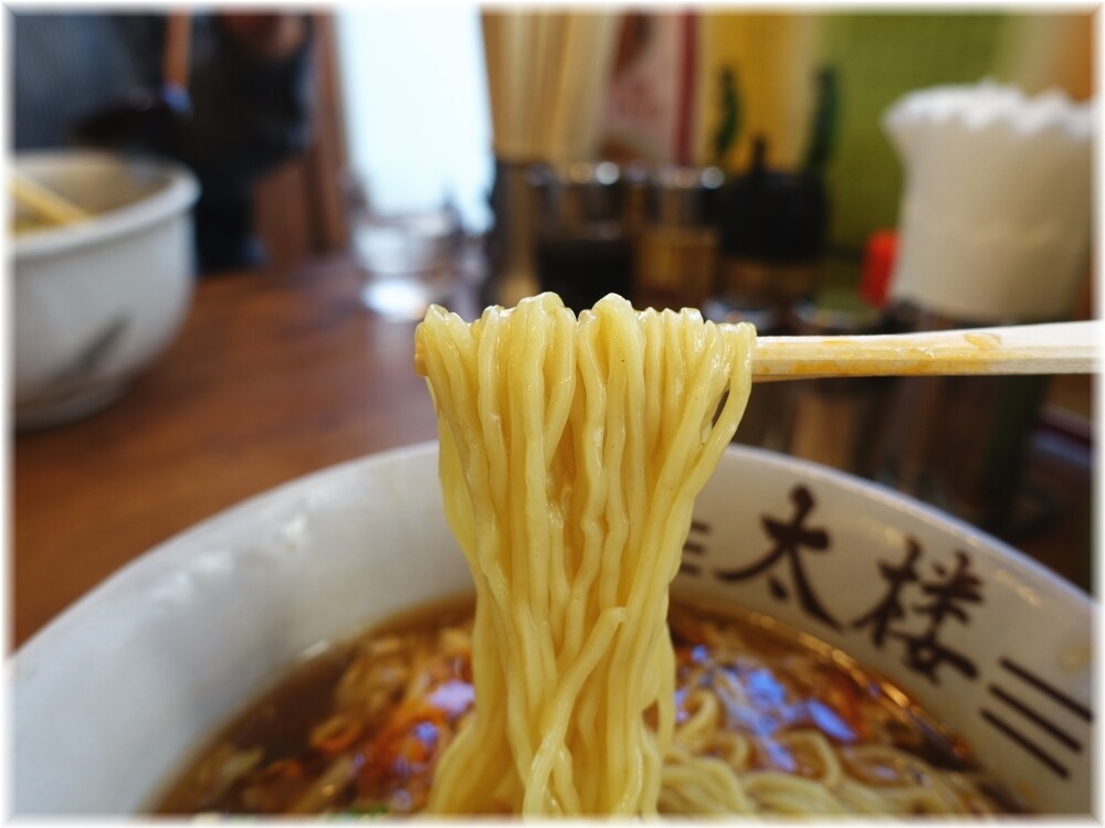 太楼 サンラータンメンの麺