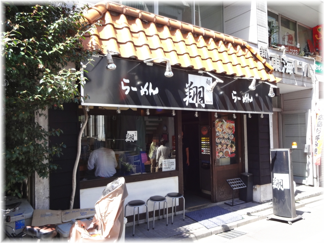 麺屋翔 外観