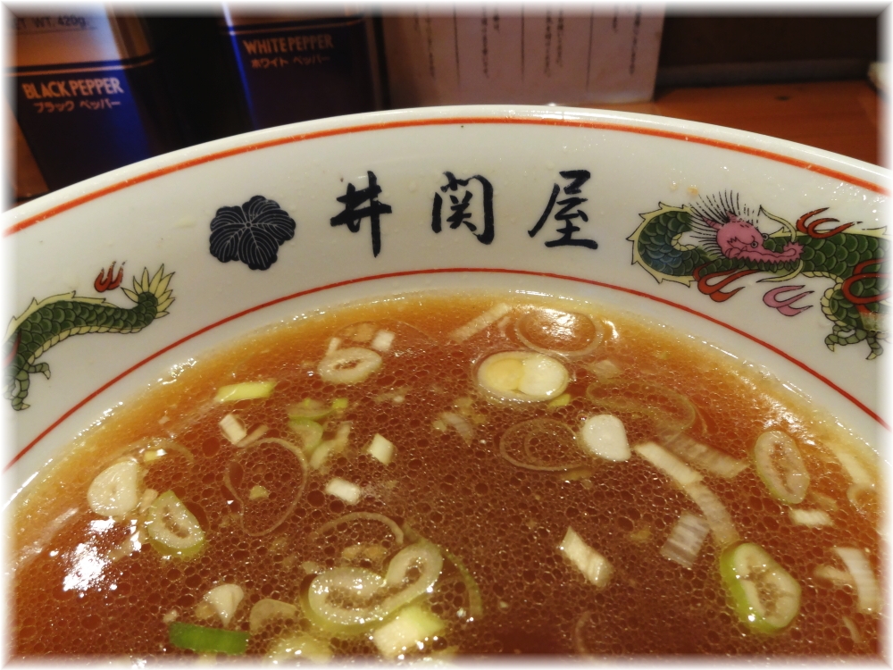 井関屋 丼ロゴ