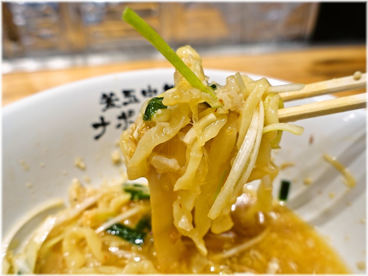 ナポレオン軒 リッチ釜玉の麺2