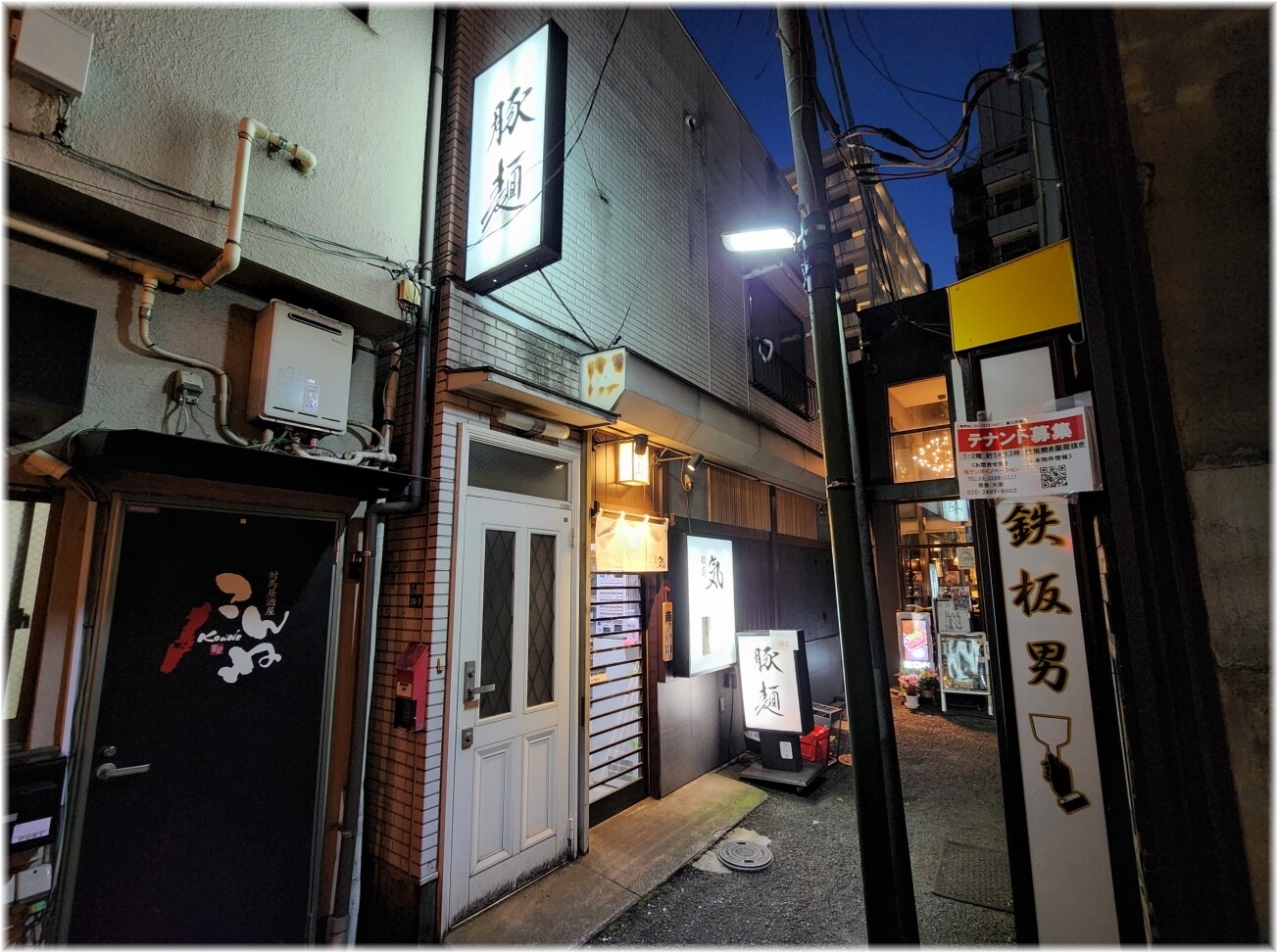 豚麺気 外観