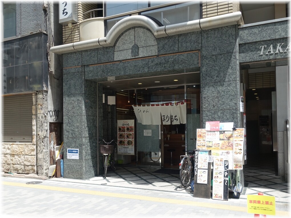 ほりうち2 外観