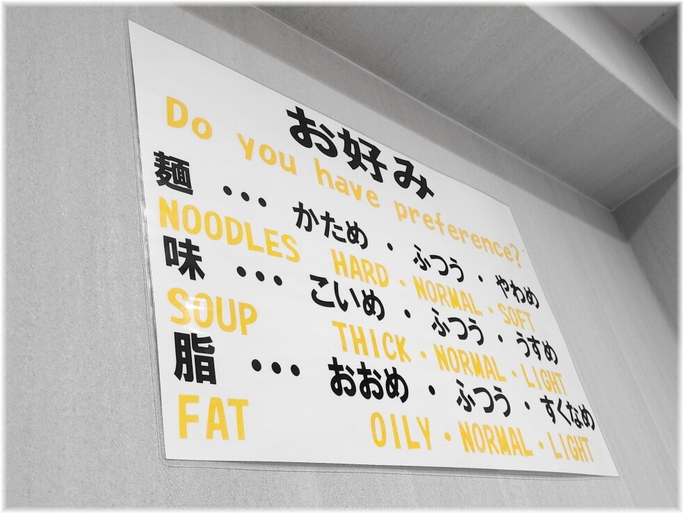 響家 お好み表