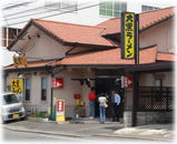 大黒ラーメン 外観