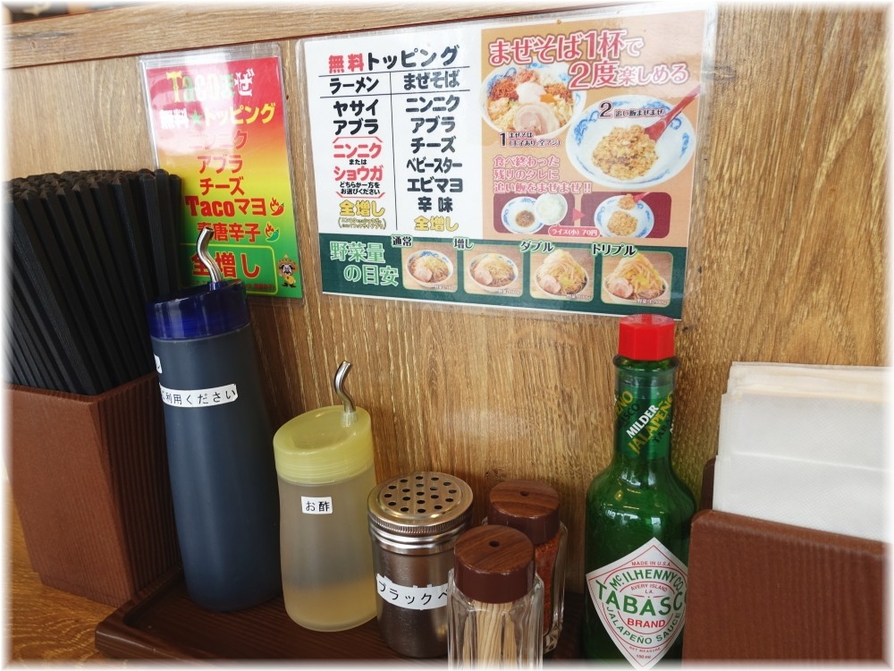 ジャンクガレッジ川越小堤店 卓上の調味料