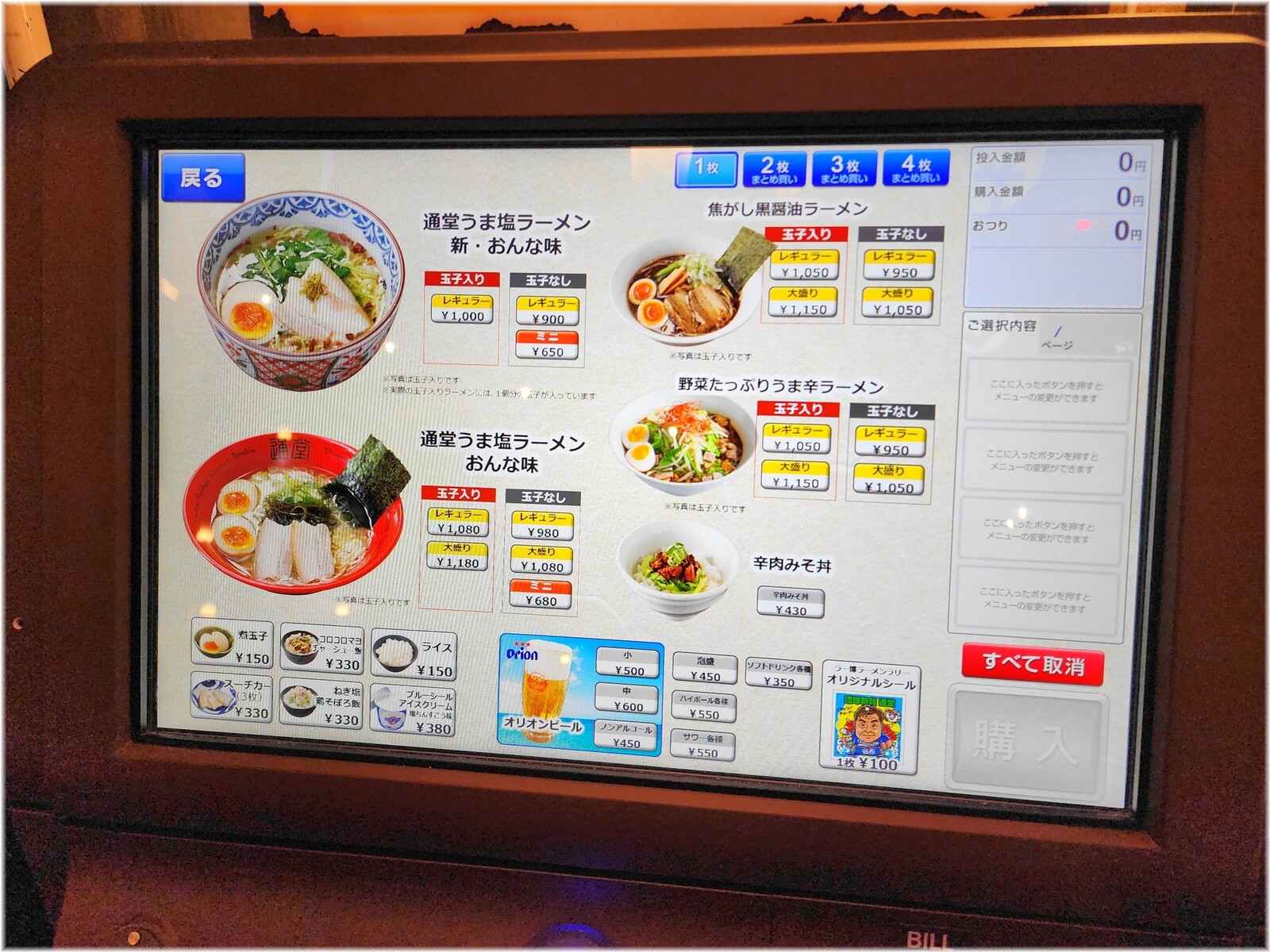 ��Ʋ��������