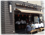 つじ田 外観