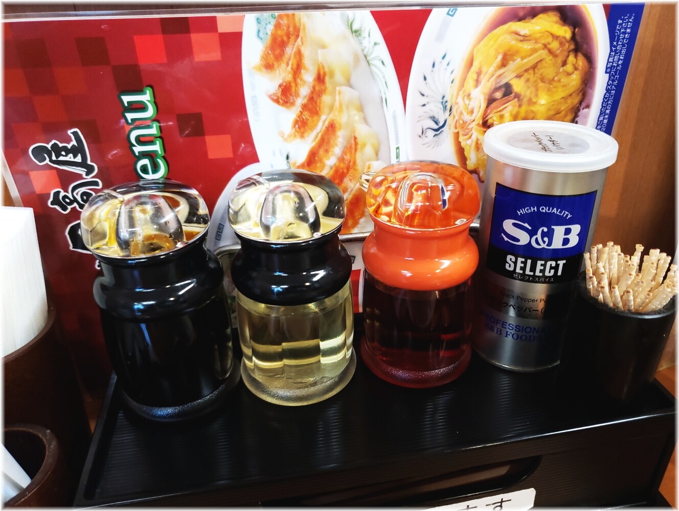 日高屋田町西口店3 卓上の調味料