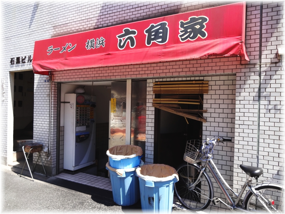 六角家 外観(裏口)