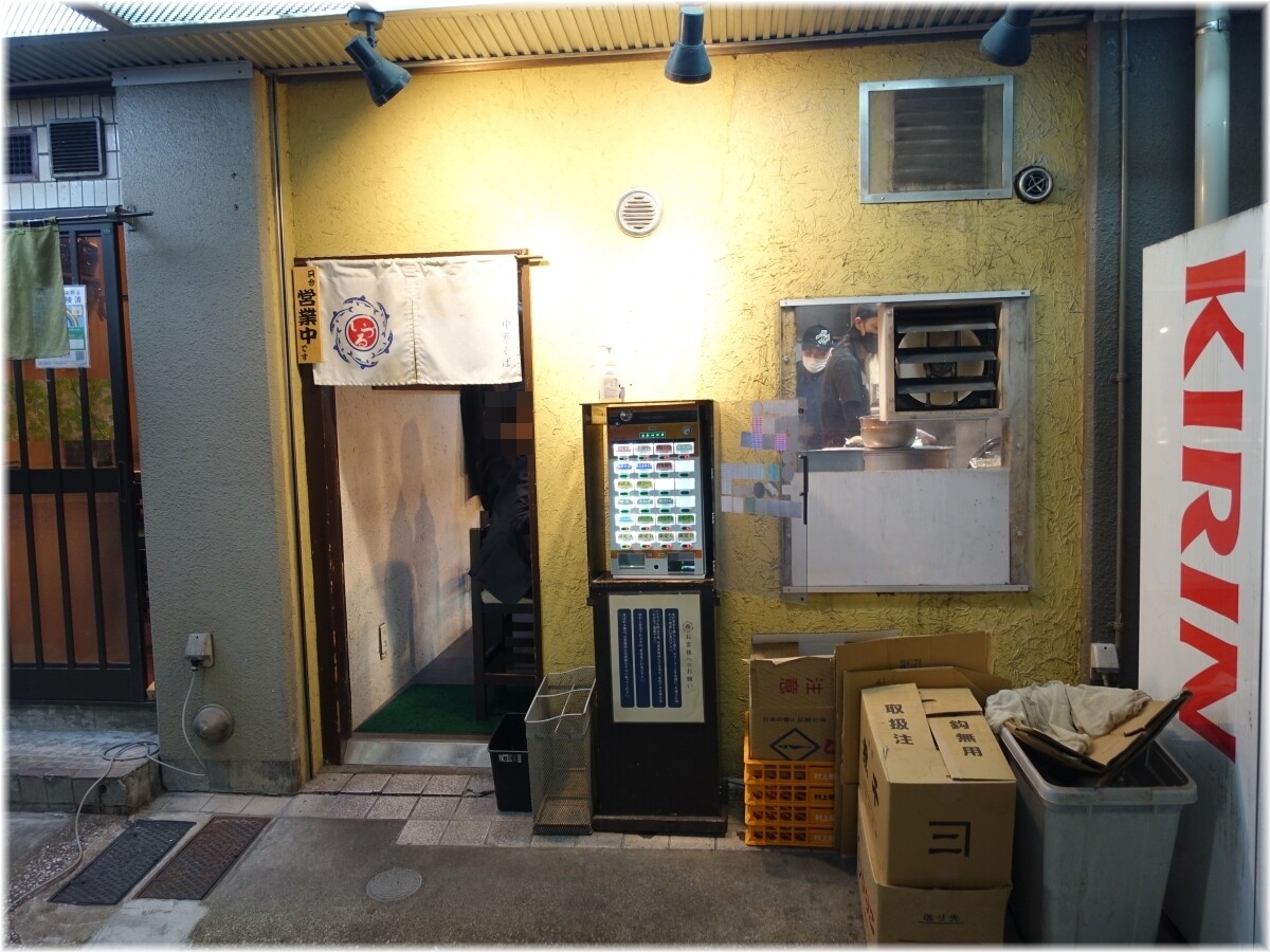 いづる 外観