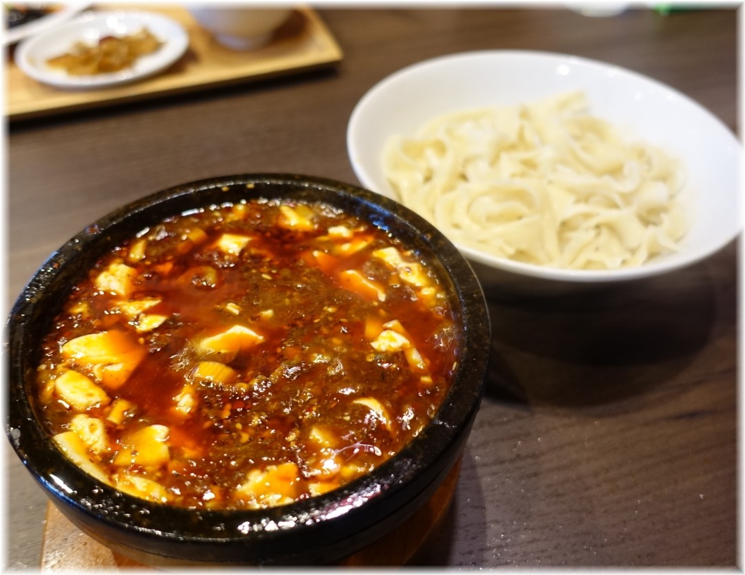 味覚田町店 石焼麻婆刀削麺