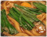 山本屋本店 スタミナモツ味噌煮込うどんのアップ