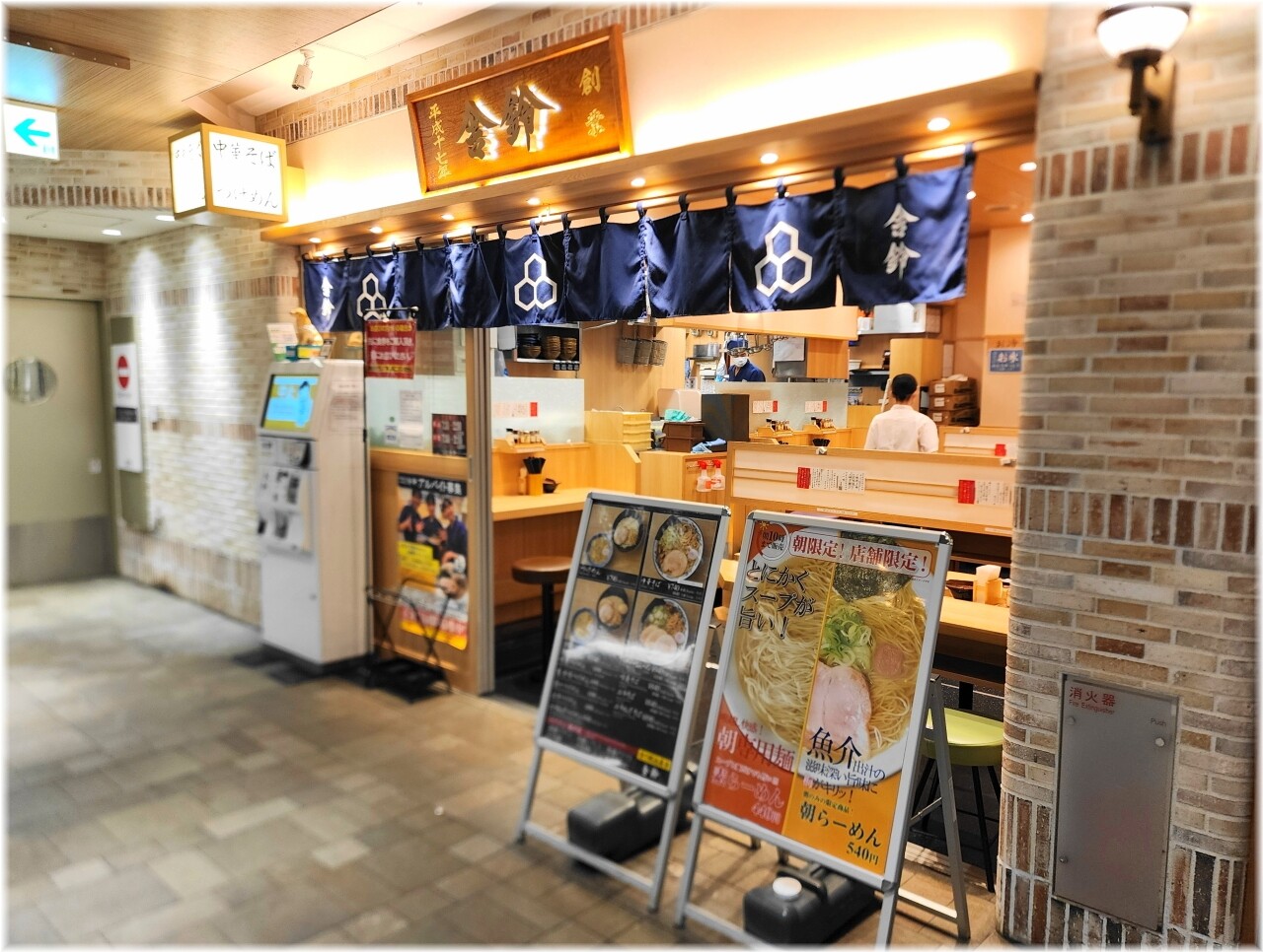 舎鈴アトレ川崎店 外観