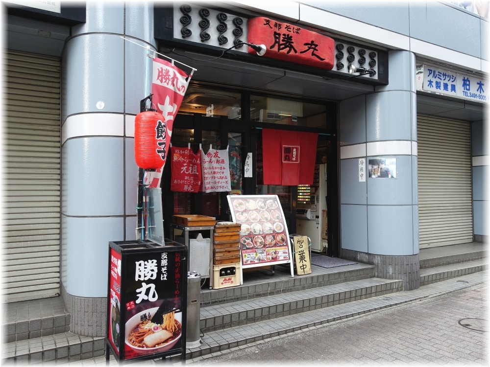 勝丸 外観