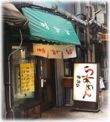 銀座時計台 外観