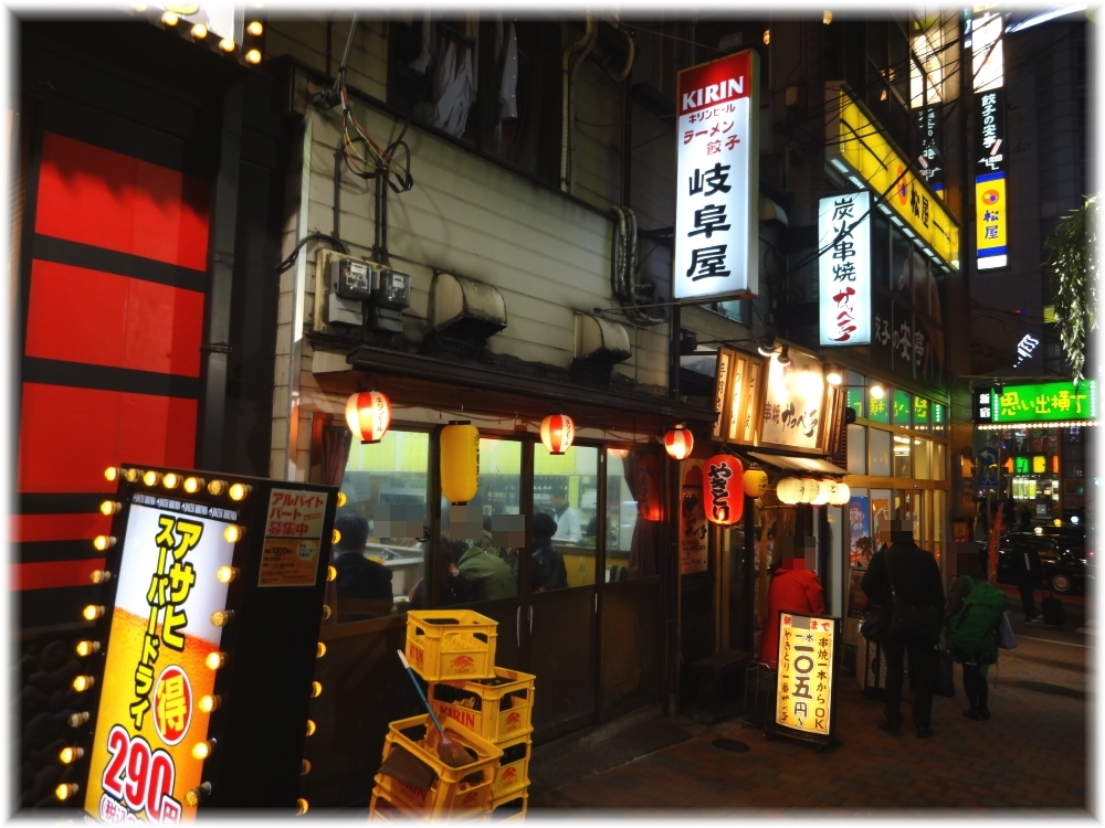 岐阜屋5 外観