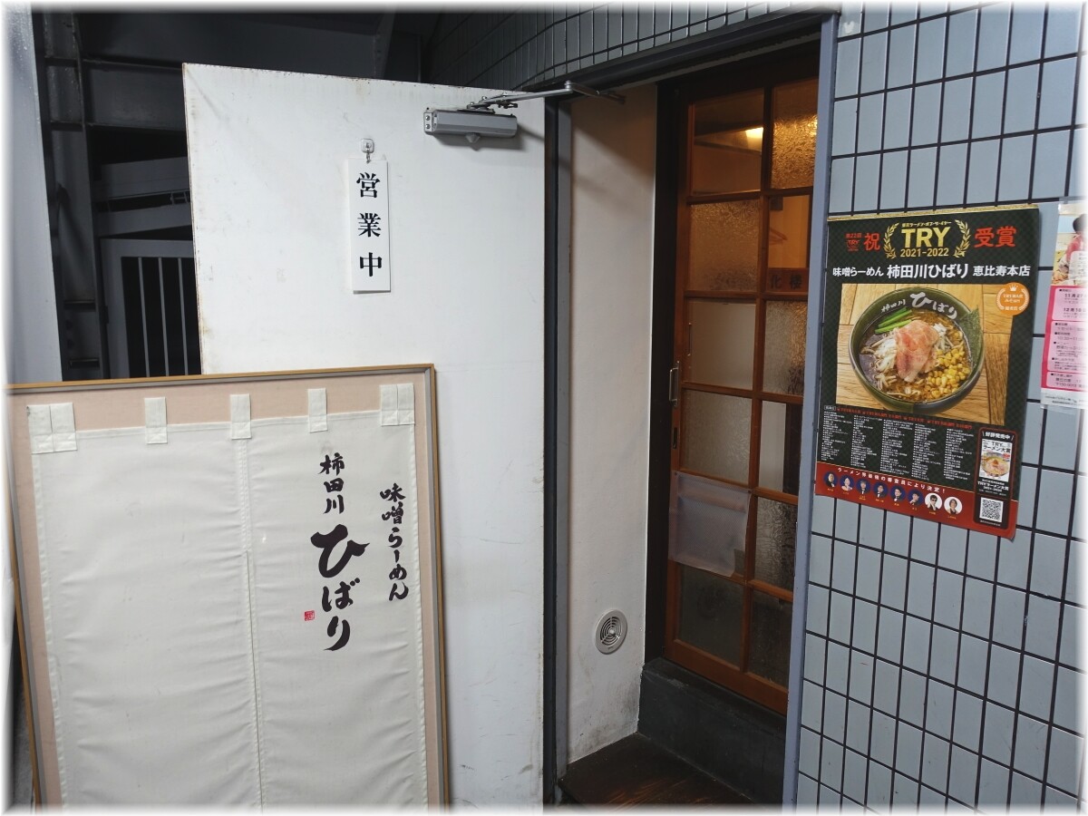 柿田川ひばり3 外観